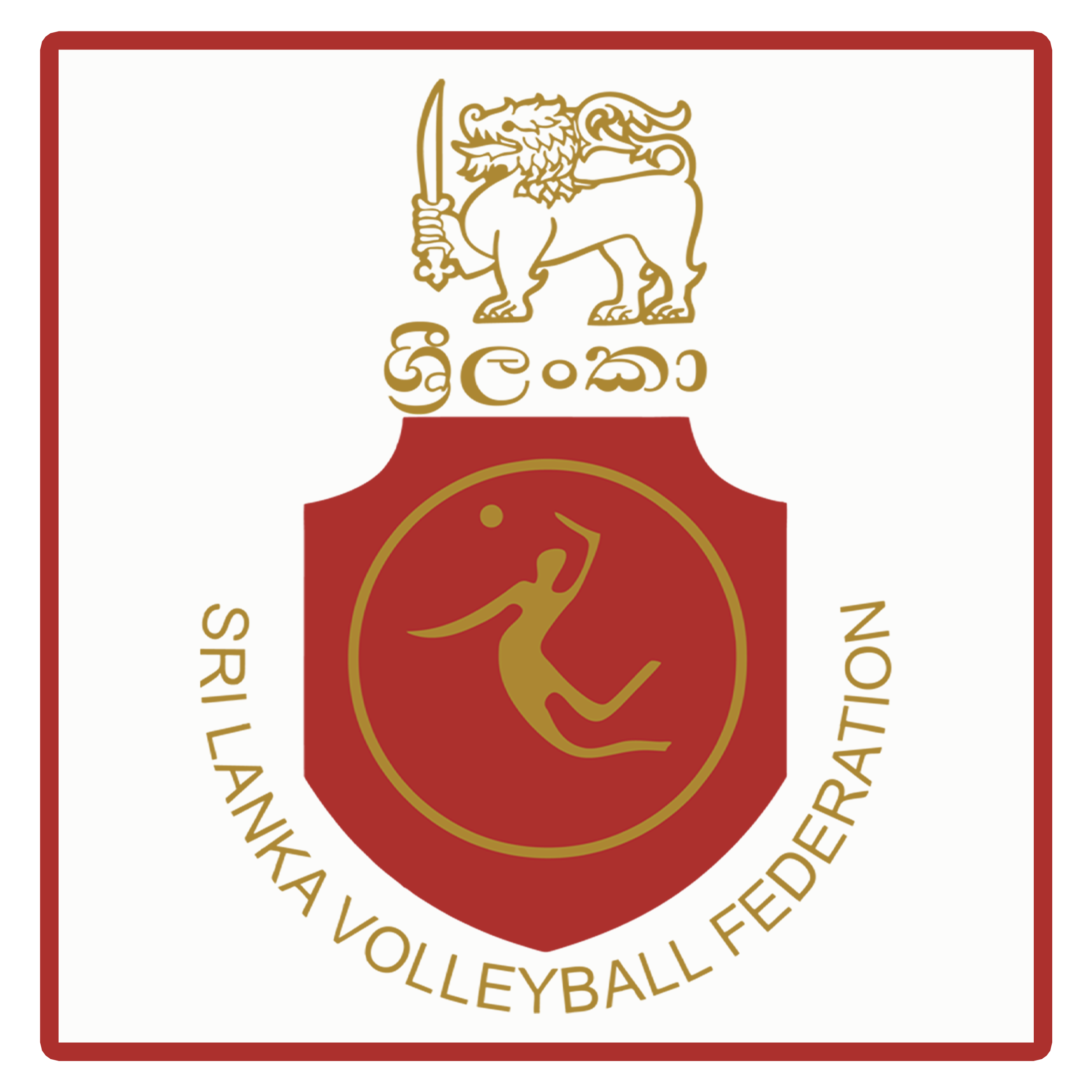 Sri Lanka Volleyball