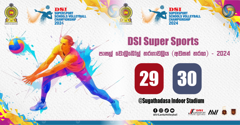 Dsi Supersport Schools Volleyball Championship 2024